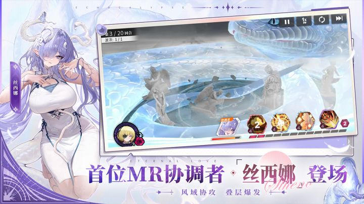 绯色回响截图