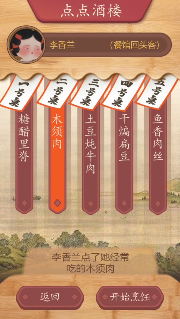 代号DS游戏截图