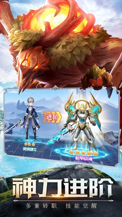 神魔幻想-二次元魔幻角色扮演手游游戏截图