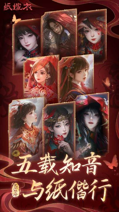 无间梦境截图
