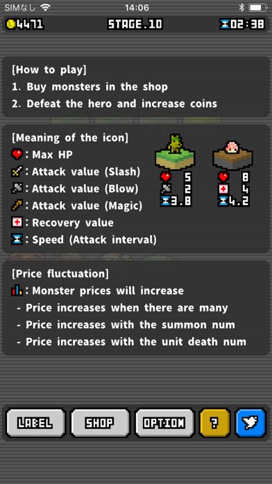 怪物交易所游戏截图