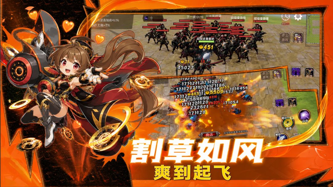 我独自进化游戏截图