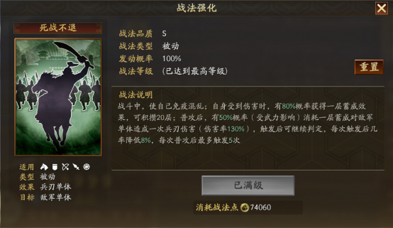 PK赛季全新武将：SP庞德