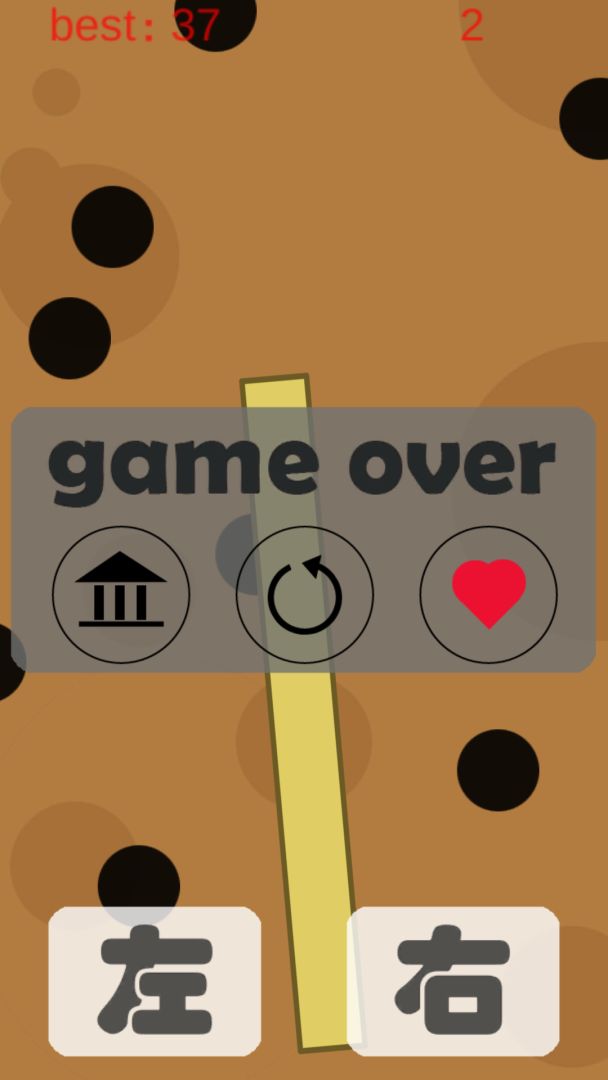 a small ball游戏截图