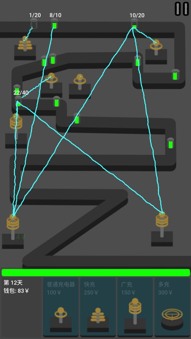 北尘电池厂游戏截图