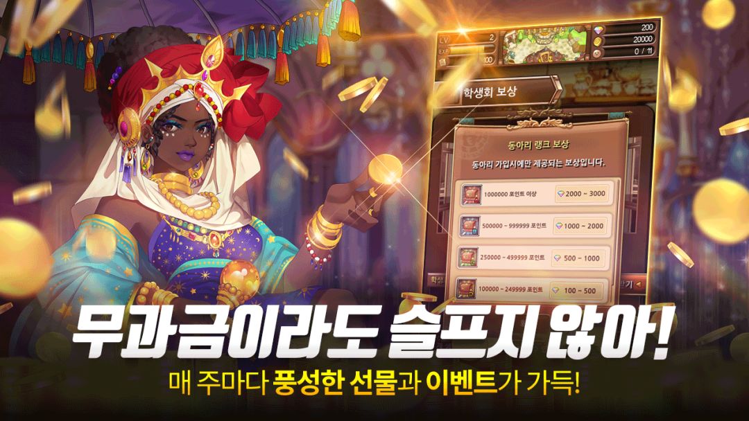 시드 이야기游戏截图