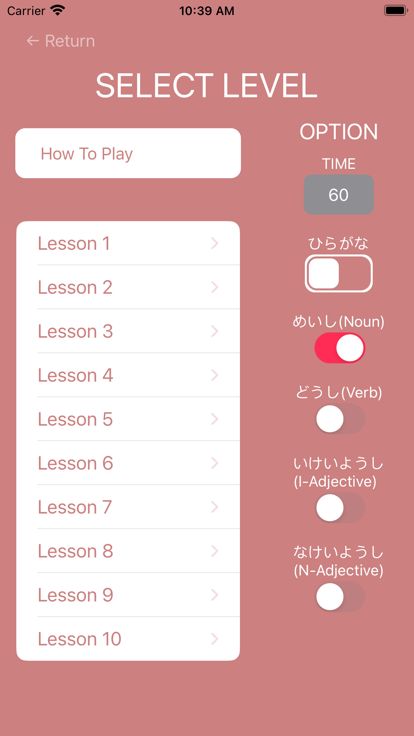 Japanese Word Game游戏截图