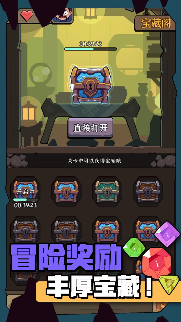 宝石猎人游戏截图