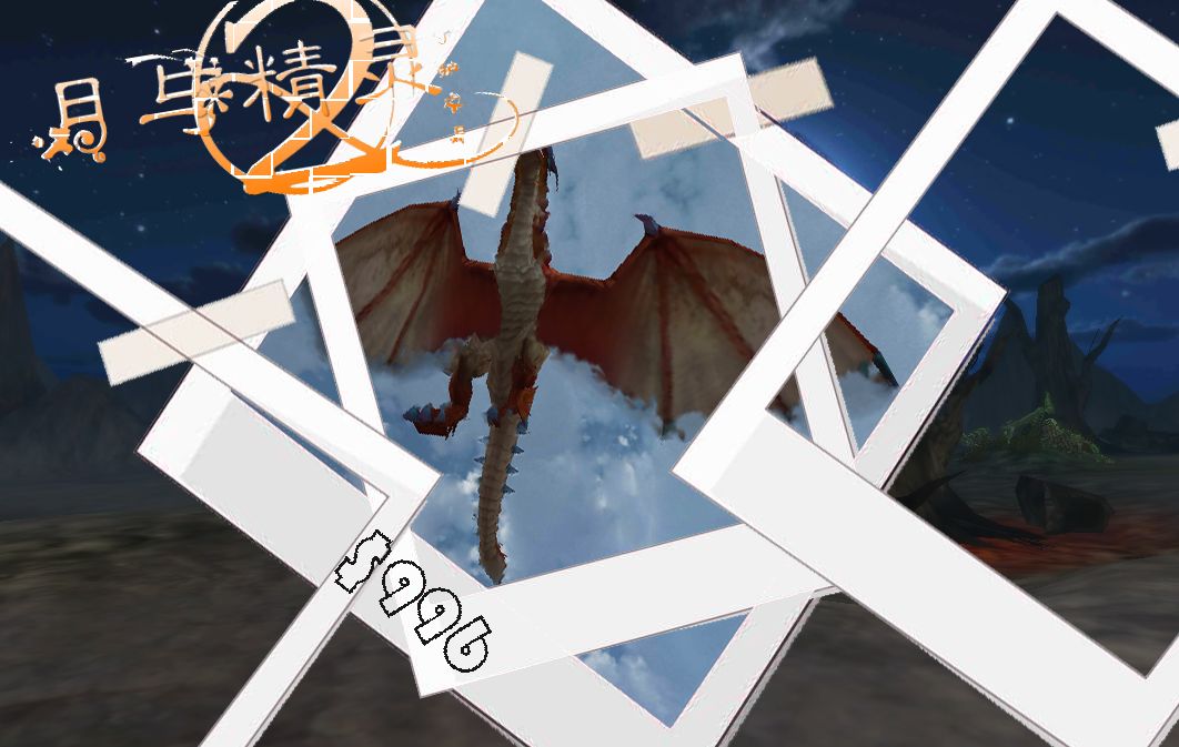 月与精灵2游戏截图