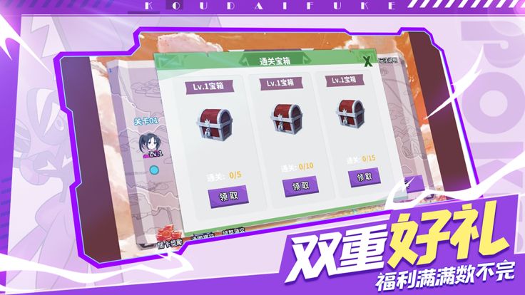 别跑精灵游戏截图