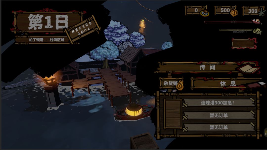 货运到哪儿游戏截图