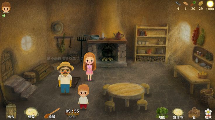 小浆果之林故事 Lite游戏截图