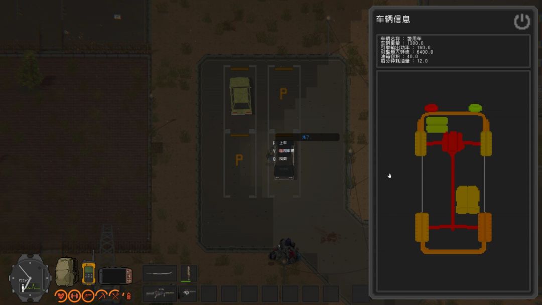 隔离区-丧尸末日生存游戏截图