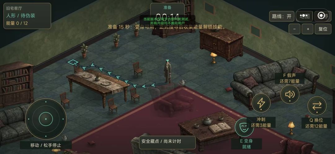 大逃亡游戏截图