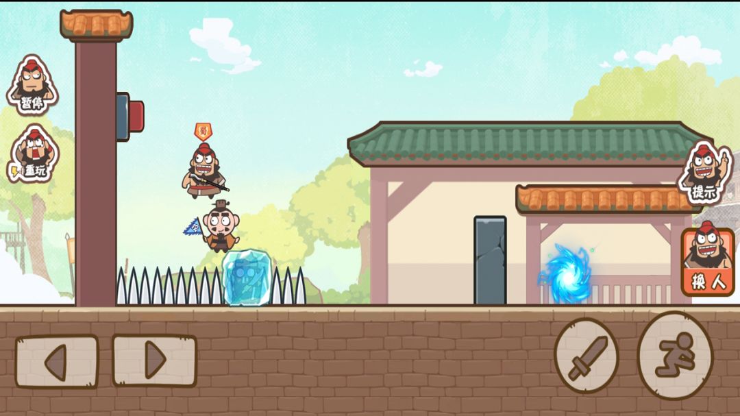 三兄弟联盟游戏截图