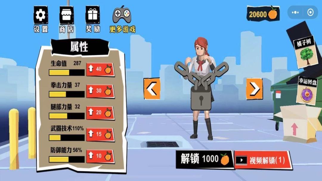 无敌勇者游戏截图