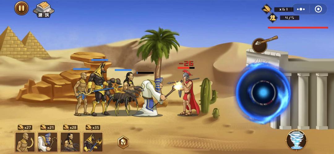 人类进化游戏截图