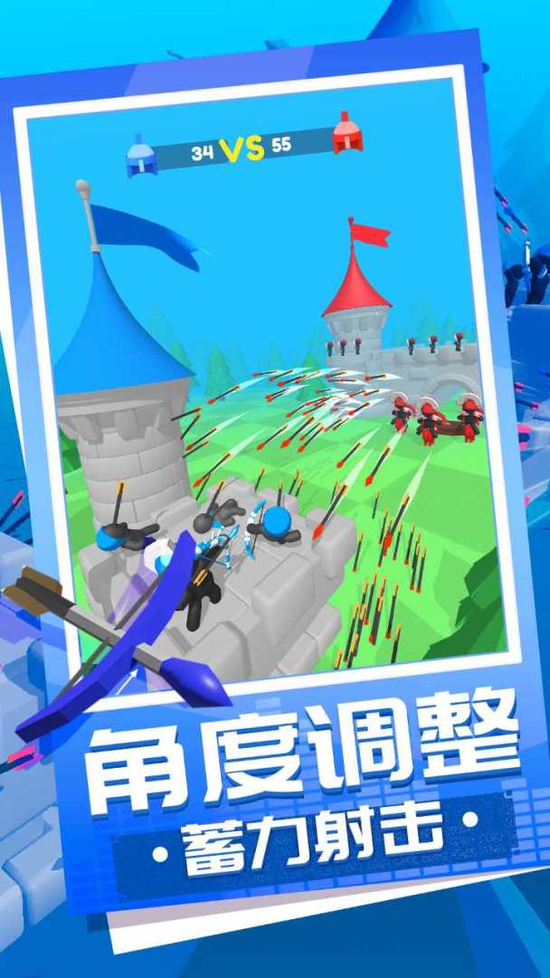 弓箭大师养成记游戏截图