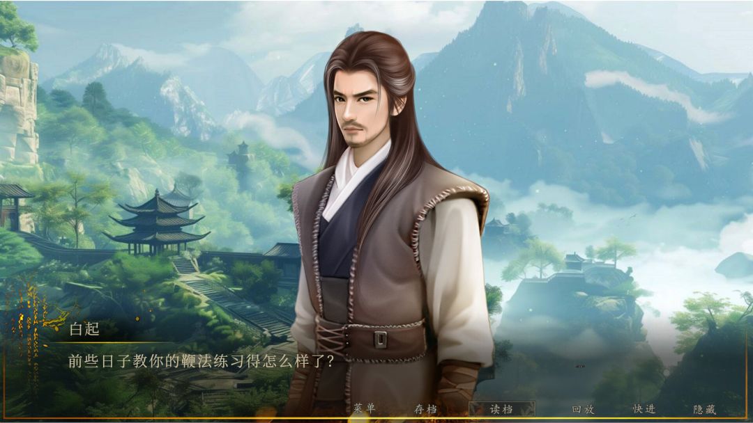 幻想 · 遇见秦始皇 Fantasy Encountering Emperor Qin Shi Huang游戏截图