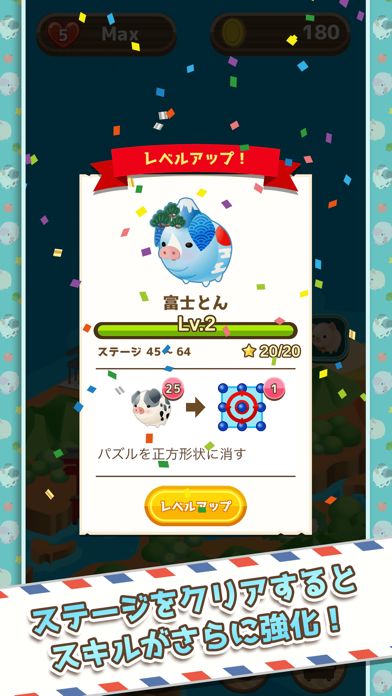 ぶたポンDX游戏截图