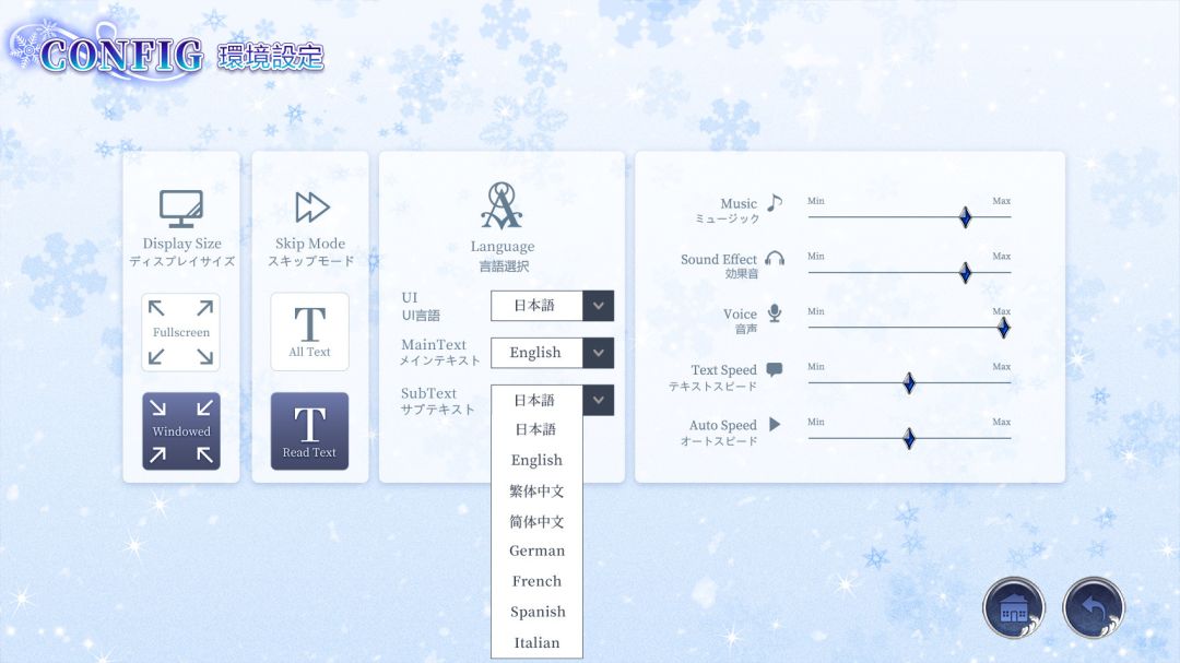White Wings 白色之翼游戏截图