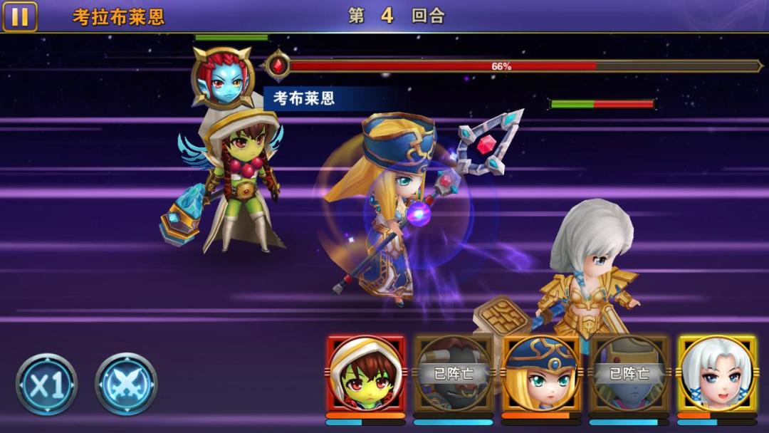 公会大师游戏截图