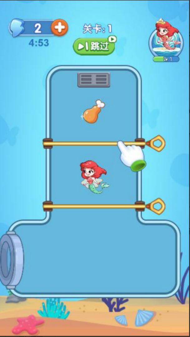 公主去历险游戏截图