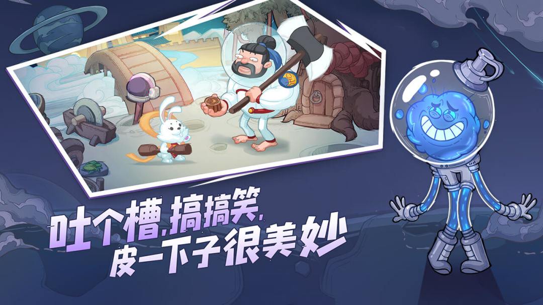 巴甫洛夫很忙游戏截图