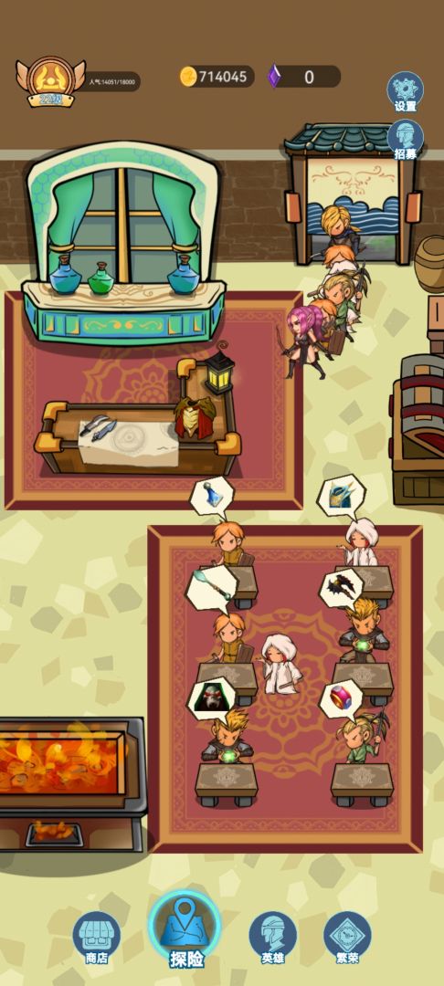 部落重生游戏截图