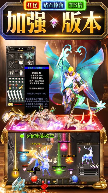 暗夜破晓：1.03H老玩家专属服 2023福利版游戏截图