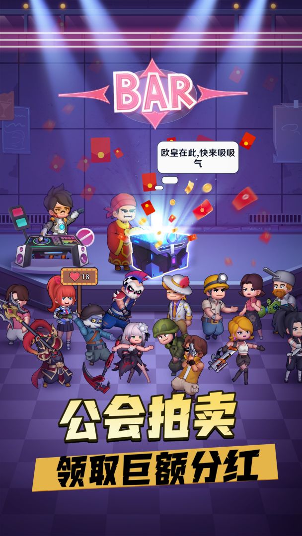 口袋避难所游戏截图