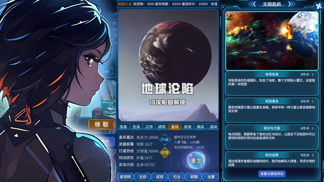 魔法之光游戏截图