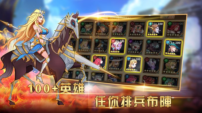 Magic Revenge:魔法復仇聯盟-英雄歸來游戏截图