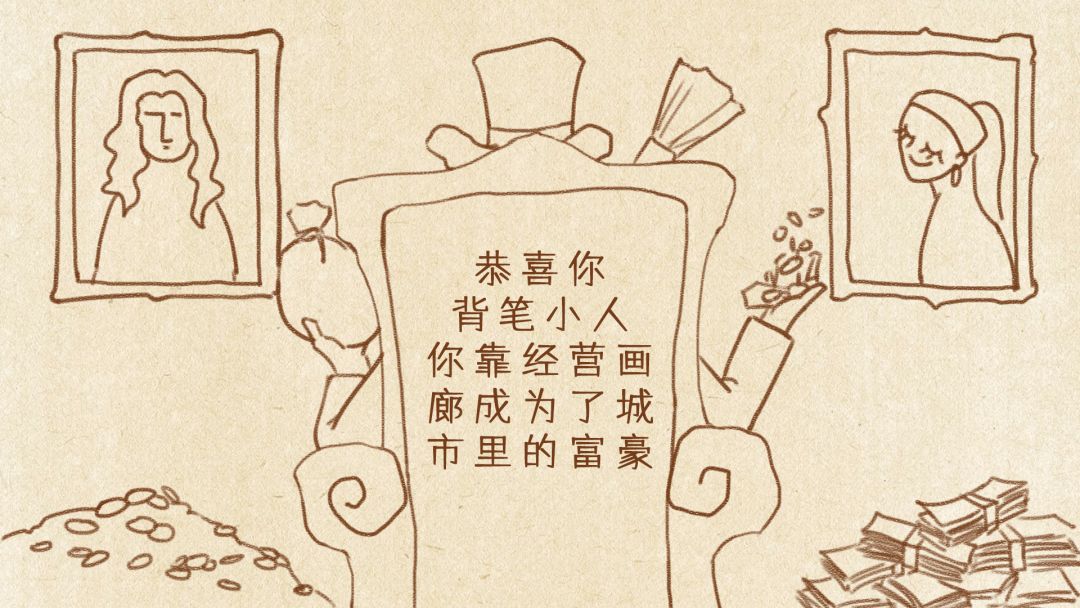 黑光灯画廊游戏截图