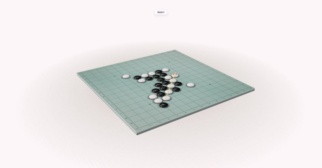 3D五子棋模拟器游戏截图