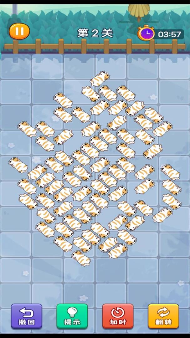 猫咪冲呀游戏截图