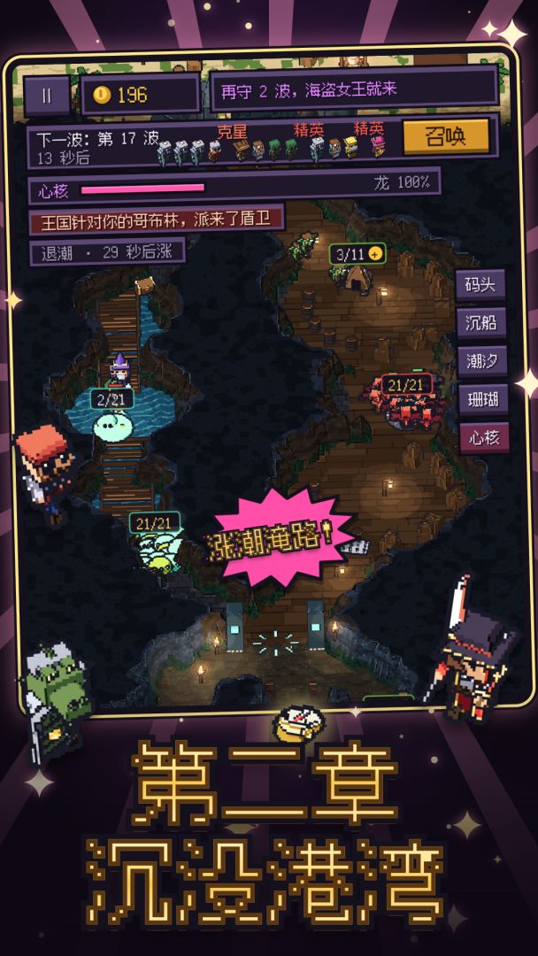 我是地下城游戏截图