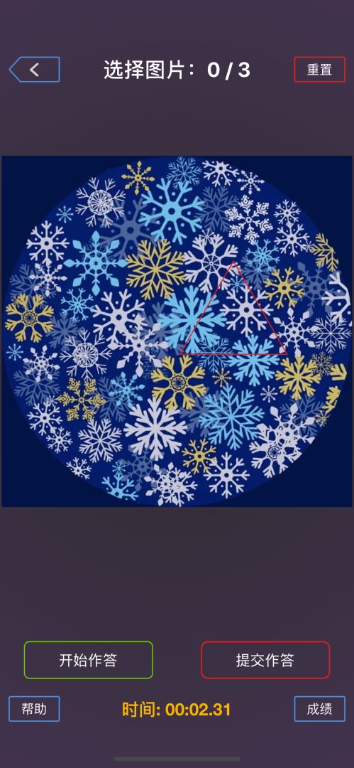 雪花秘境游戏截图