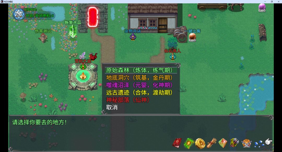 鸡王的崛起游戏截图