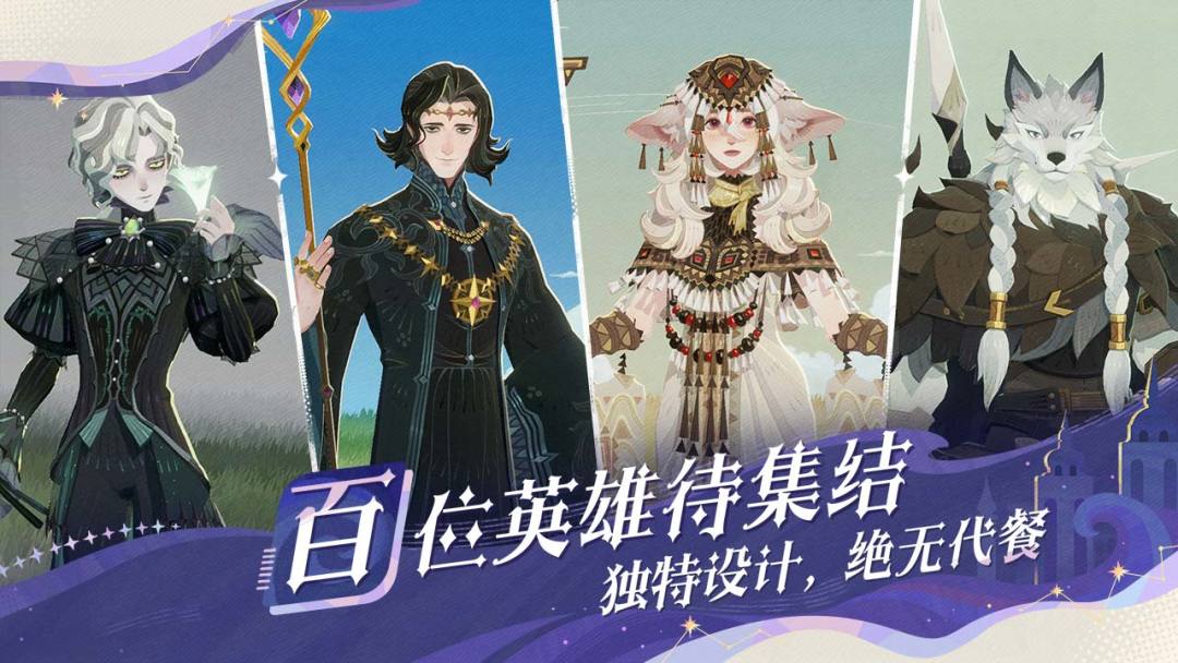 剑与远征:启程游戏截图