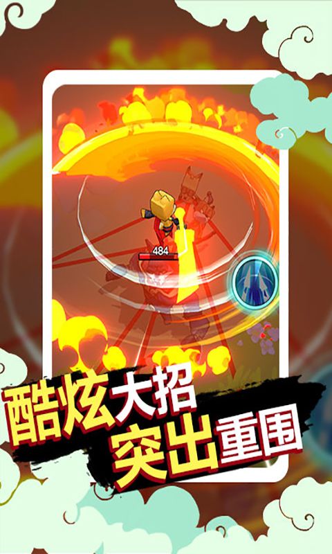 狗子的反击游戏截图