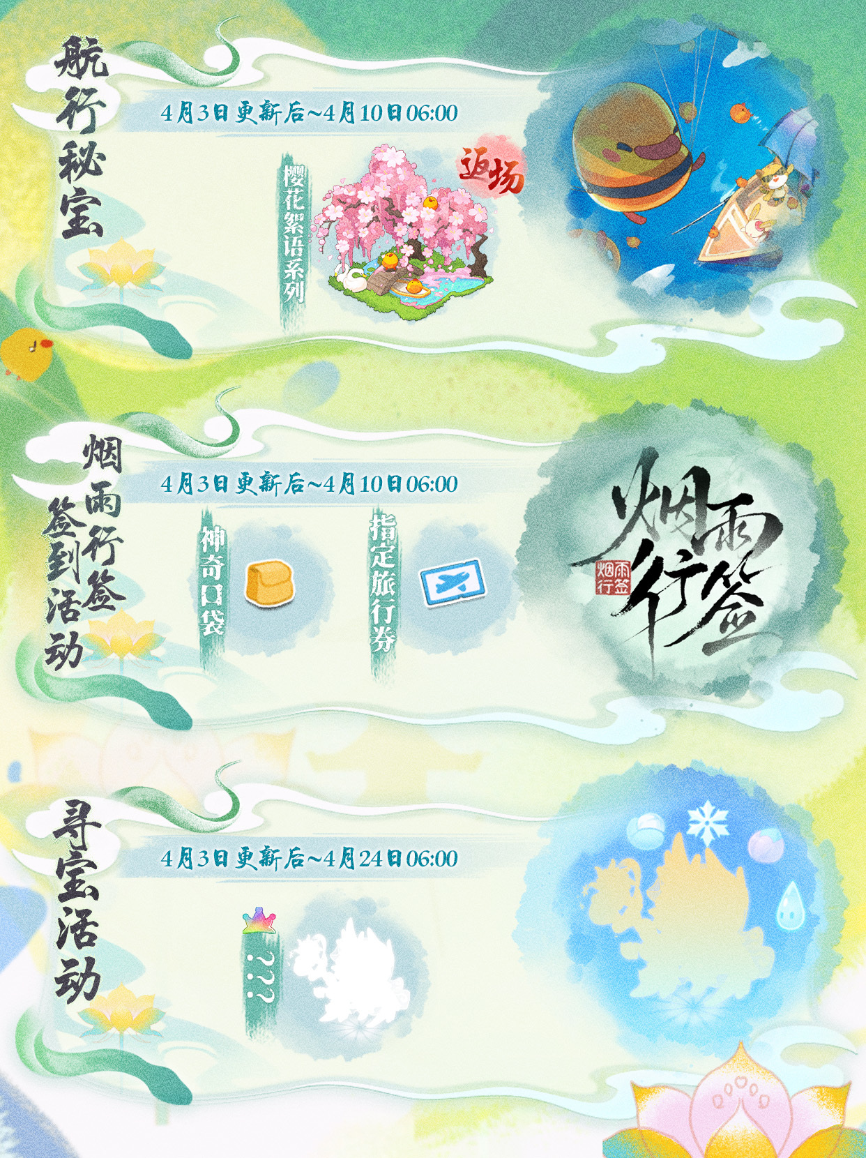 昙花一霎，初见一眼