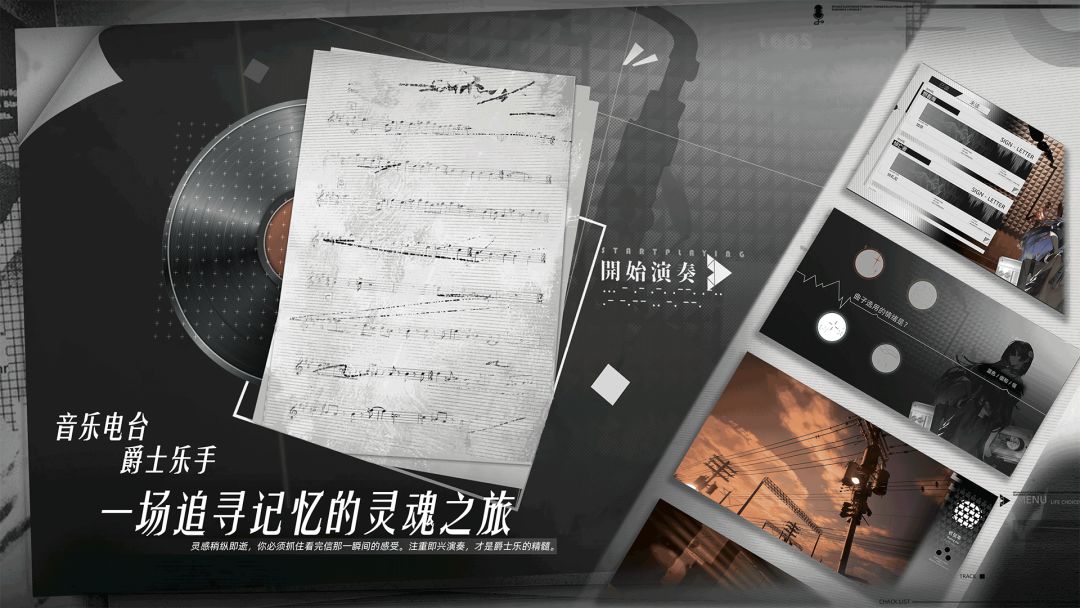 彗星战团游戏截图