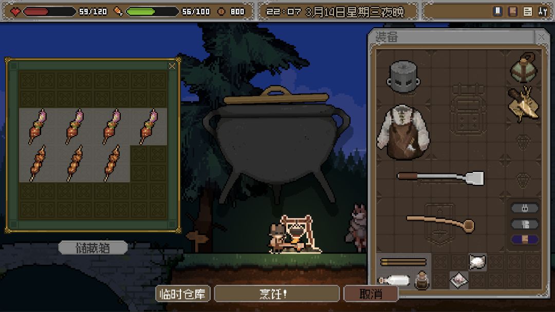 地牢饿徒游戏截图