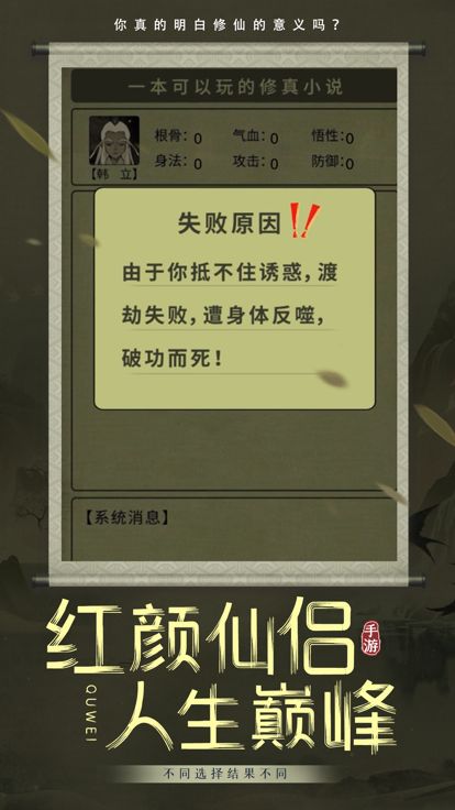 侠客行MUD游戏截图