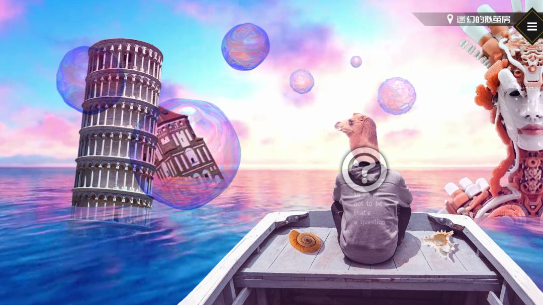 龙魂:魔都异闻游戏截图