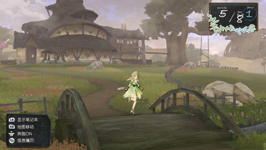 爱夏的炼金工房 ～黄昏大地之炼金术士～ DX游戏截图