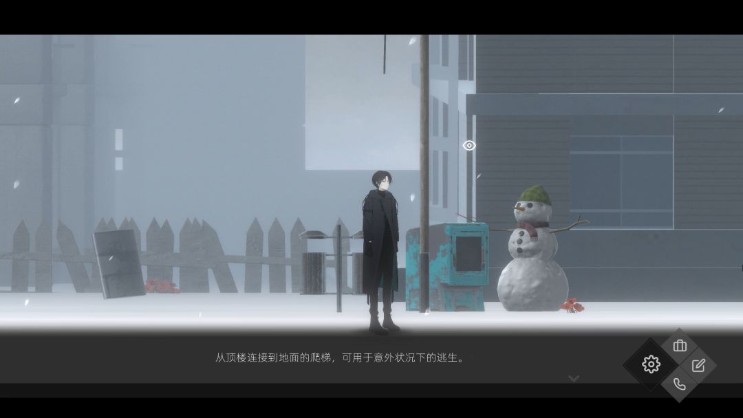 52赫兹游戏截图