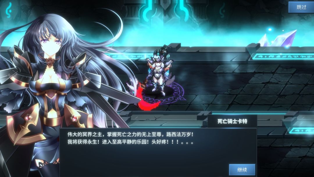 诸神战纪：无限史诗游戏截图