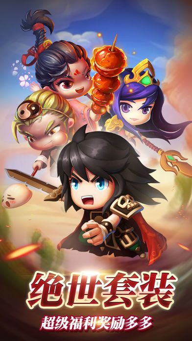 王国的怒号-休闲挂机王国冒险手游!游戏截图